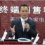 朱进军