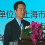 王翔