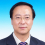 郝永平