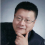 王文明