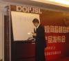 涂鹏程老师《佛山浩邦家具经销商做大做强》课程照片