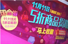 关于电子商务对传统商业模式的冲击与影响的开题报告范文