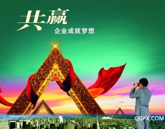 企业文化理论与建设 - 行业资讯 - 中华企管培训网