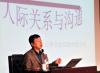 李虹老师为温州瑞安市人民医院授课