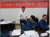 中电投盘南供电局进行《电力中干六项技能修炼》