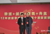王际伦老师在清华