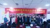1226中国国立能源集团公司培训