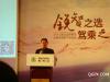 2014年10月17日王鹏睿院长为上海大众斯柯达汽车公司关键客户授课