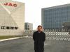 江淮汽车股份——营销商战特训营沙盘模拟