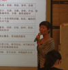 广州公开课