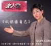 于红梅08