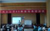石林天合烤烟厂：公司6S推进实务训练