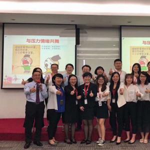 上海某大型地产集团公司《与情绪压力共舞》精彩瞬间