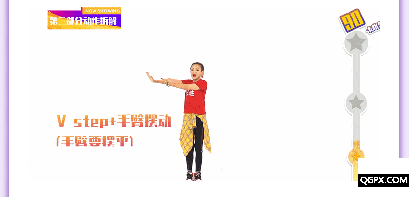 尊巴第二期果壳详情-紫色版_20.gif