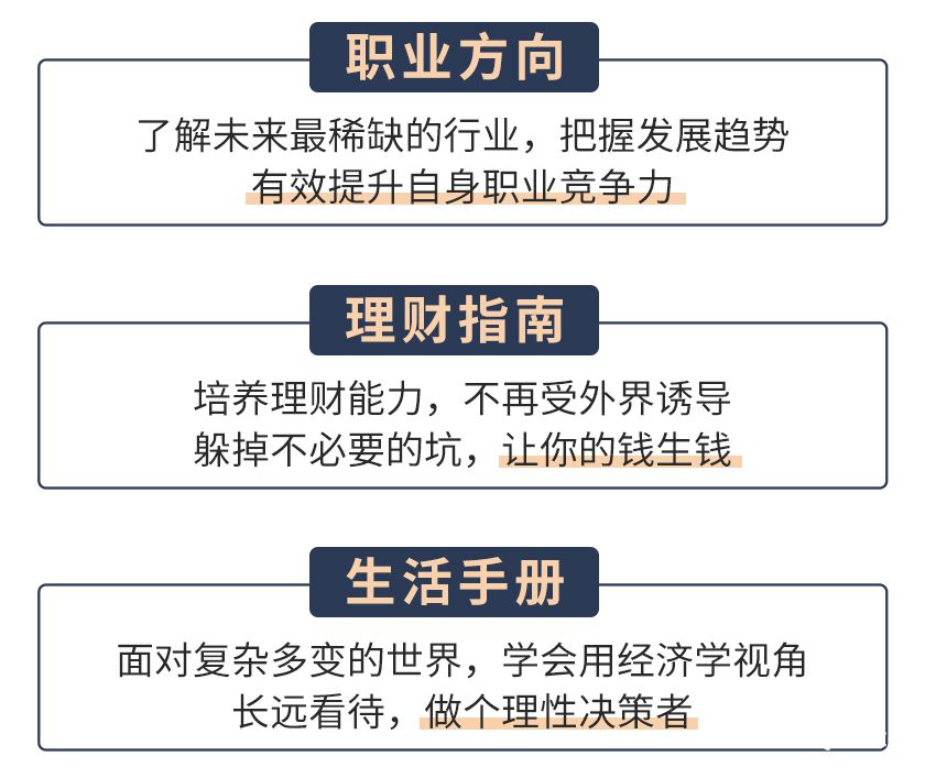 韩秀云经济学详情_21.jpg