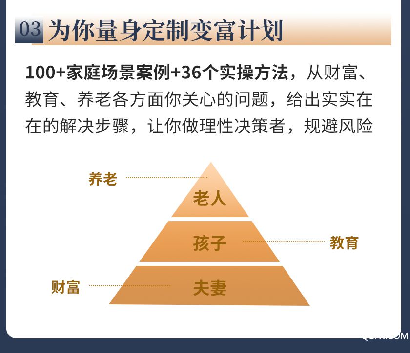 韩秀云经济学详情_18.jpg