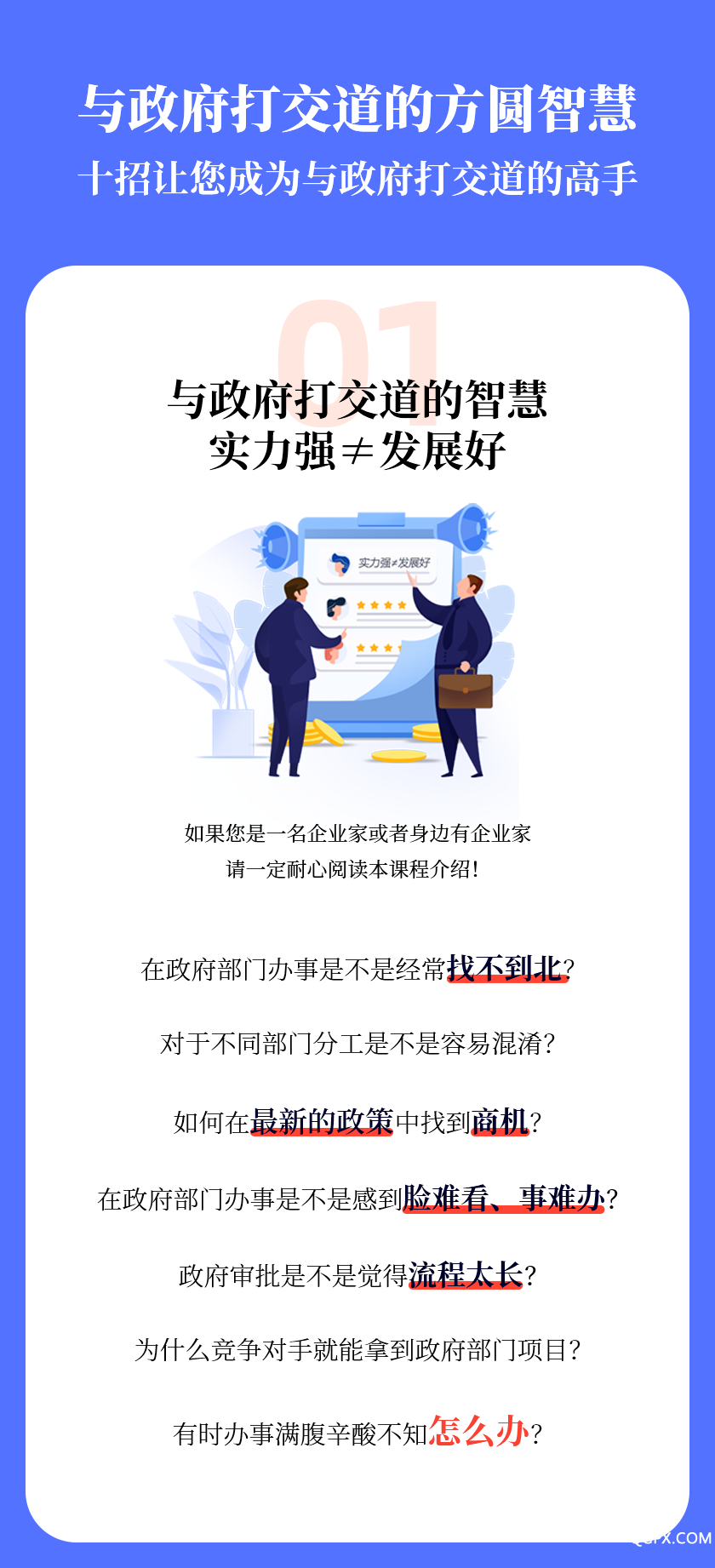 微信图片_20200701163001.png
