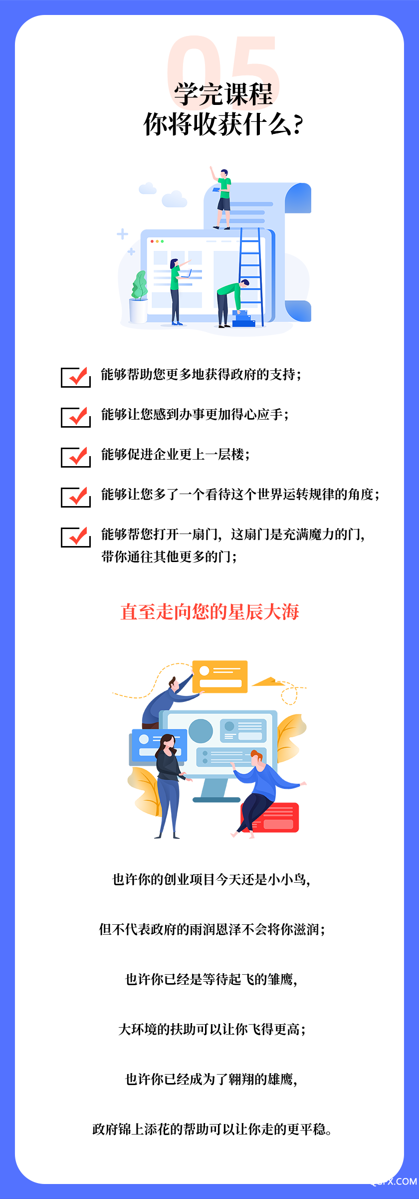 微信图片_5.png