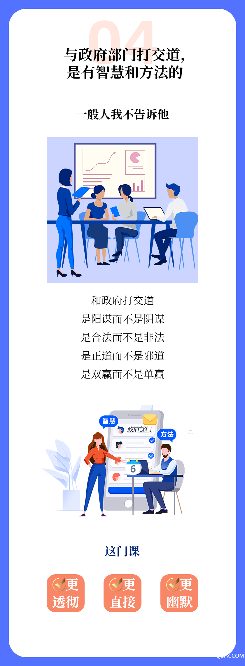 微信图片_20200701163048.png