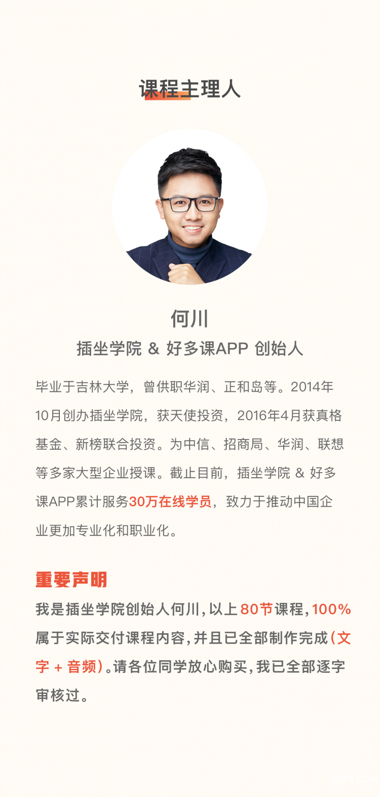 .jpg 长图-031.jpg