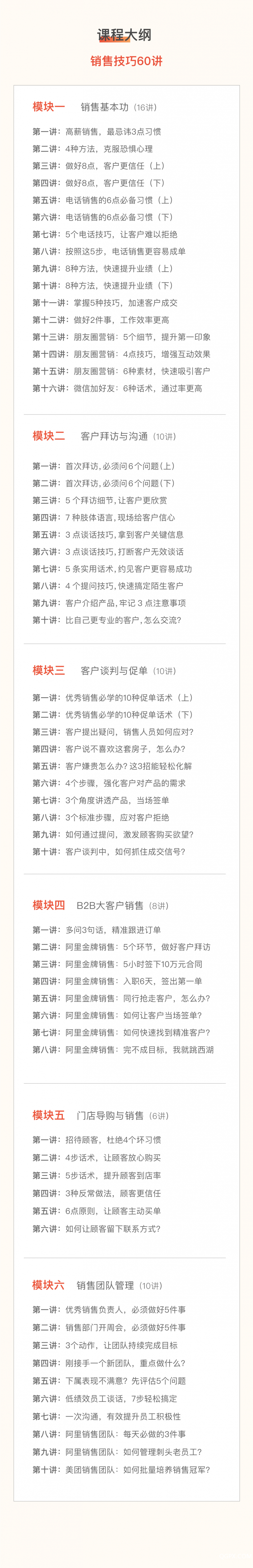 .jpg 长图-02 .jpg