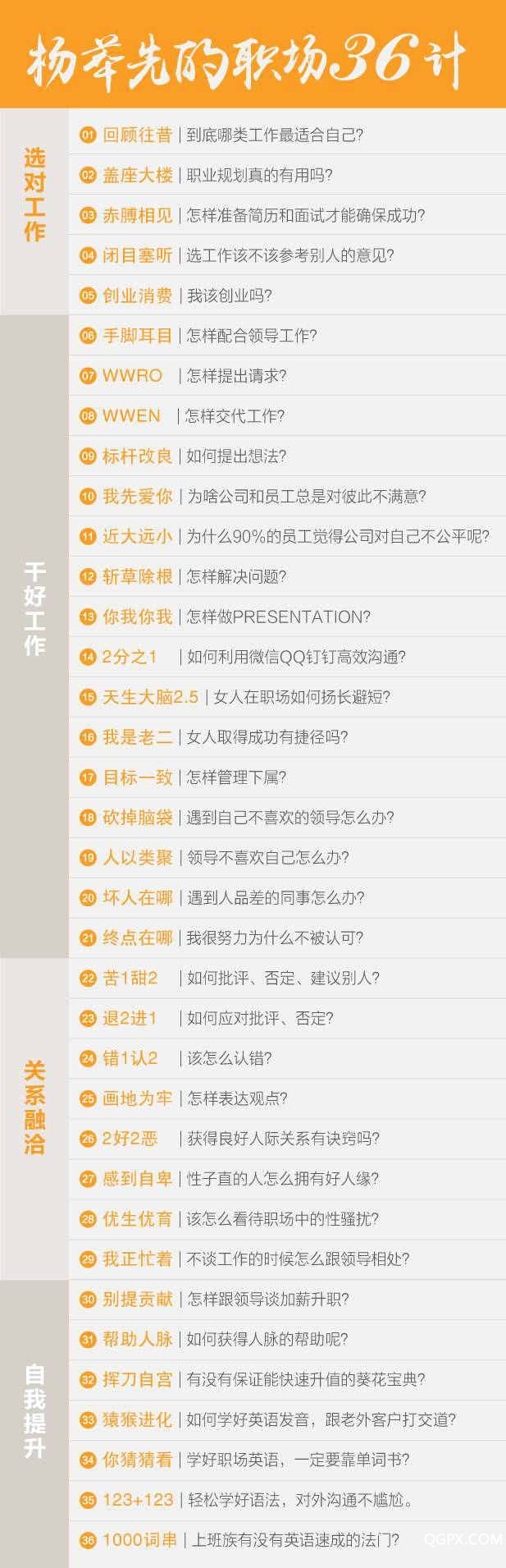 微信图片_20170707104455_看图王.jpg