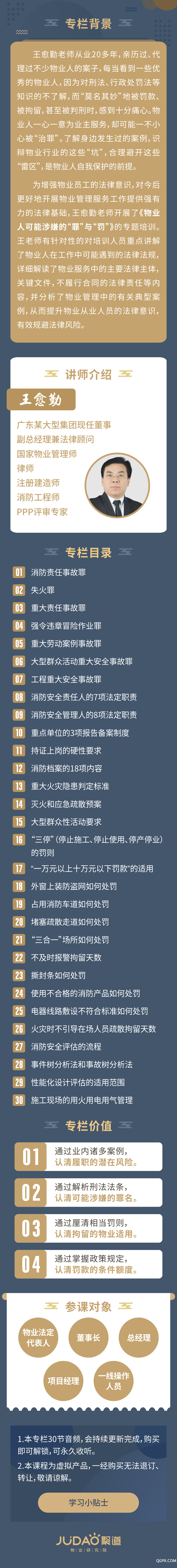 微信图片_20191129150907.png