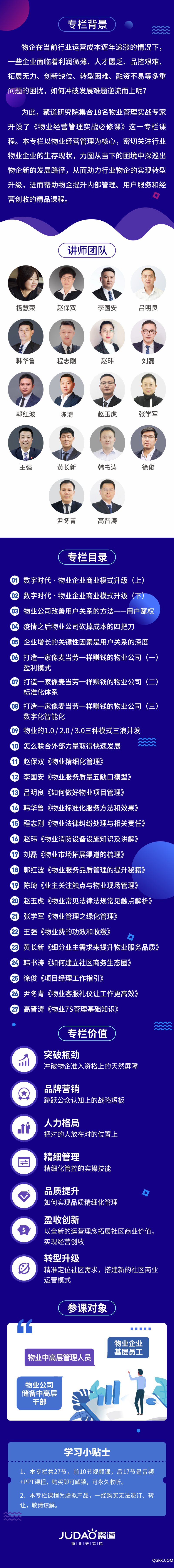 微信图片_20200319135702.png