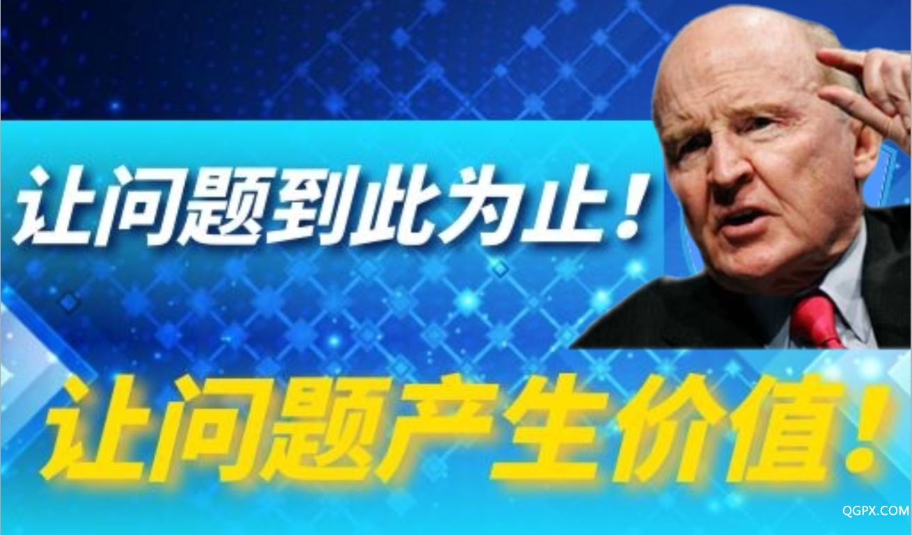行动学习暖场图压缩.png
