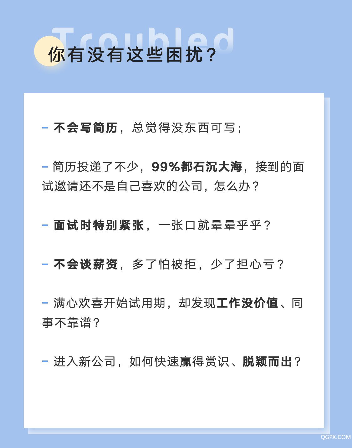 小鹅通模版_01.jpg