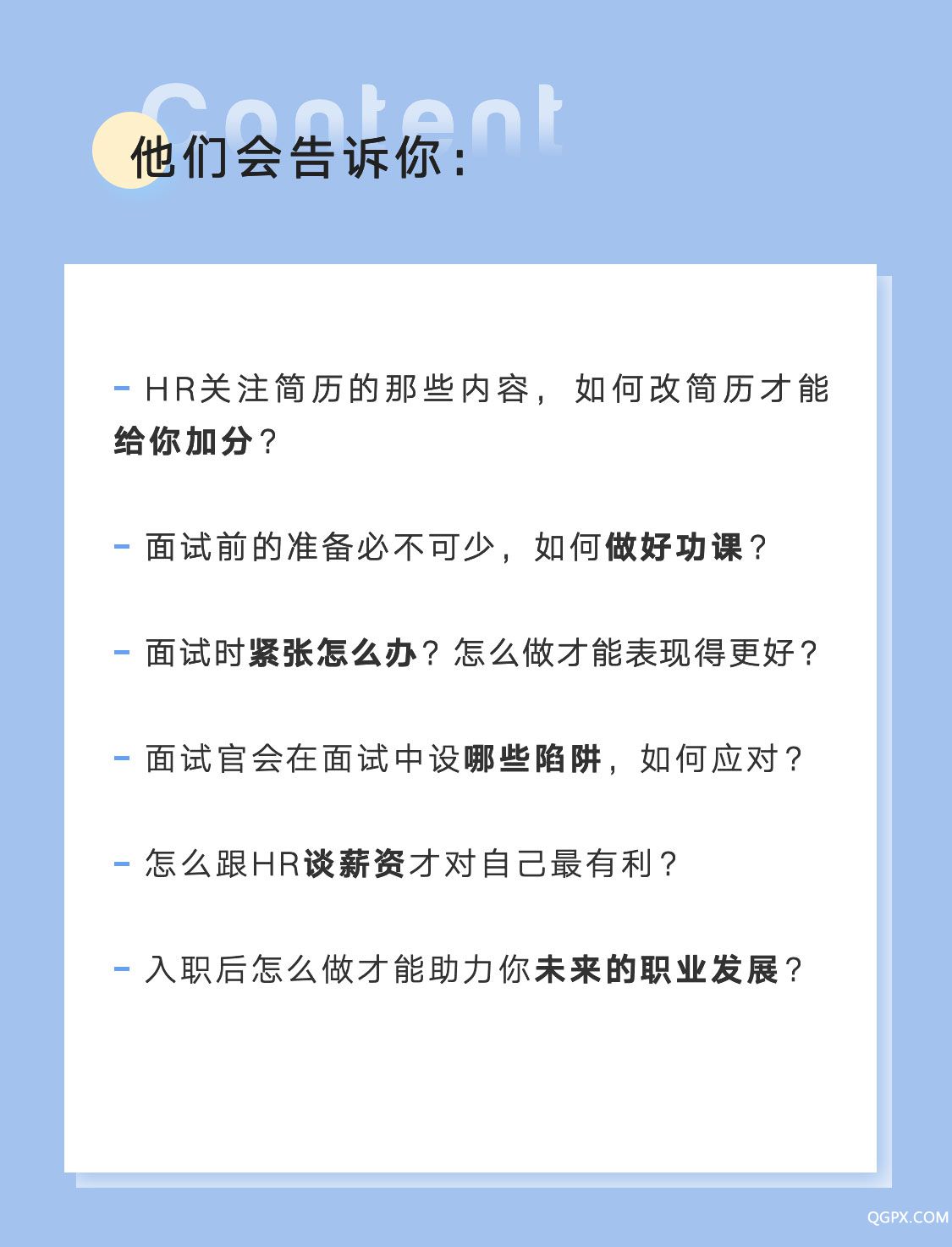 小鹅通模版_03.jpg