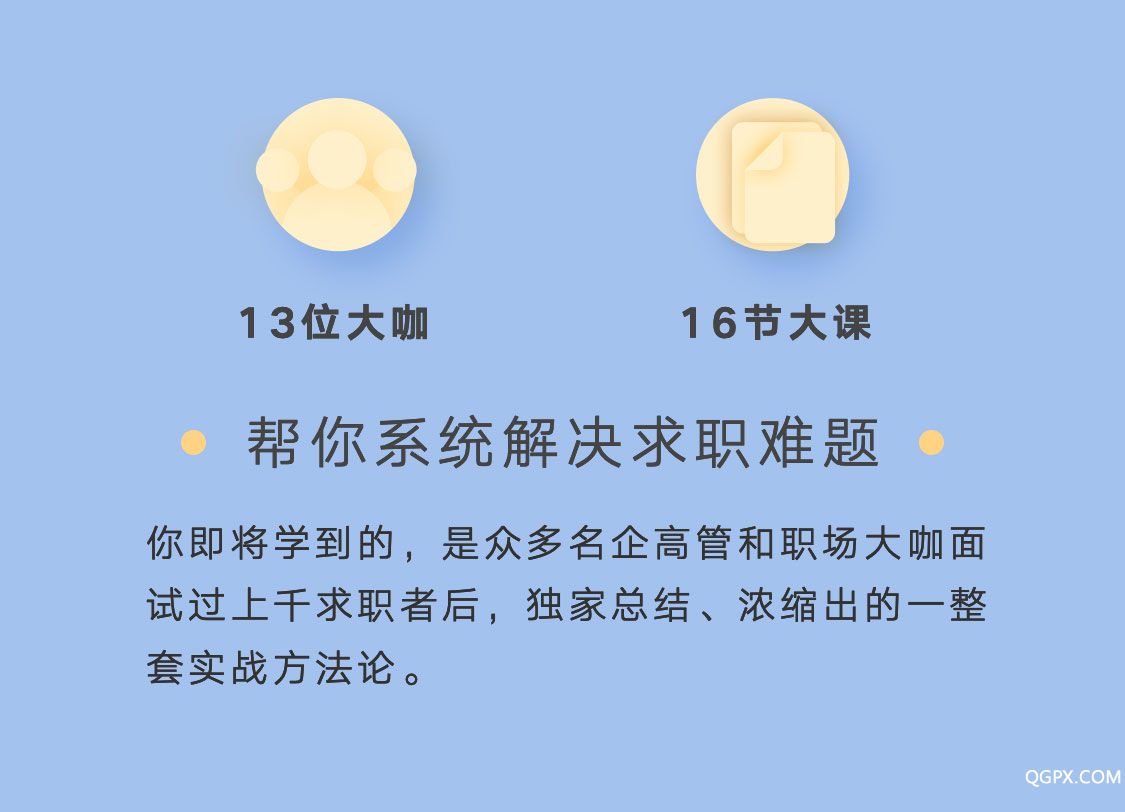 .jpg 小鹅通模版_02.jpg