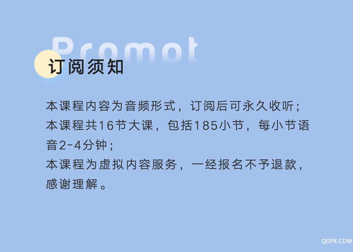 .jpg 小鹅通模版_05.jpg