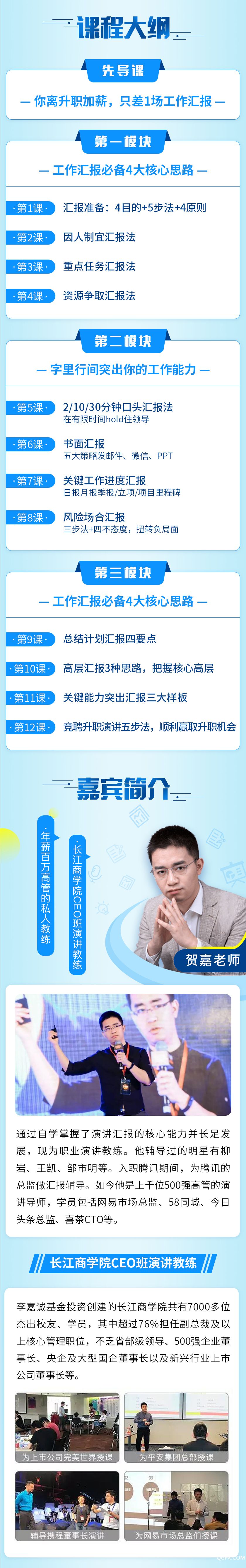 详情2.jpg