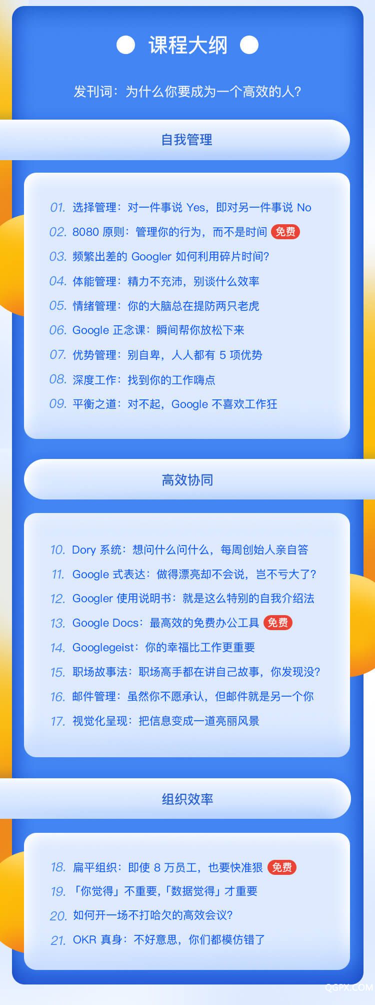 详情页 3 .jpg