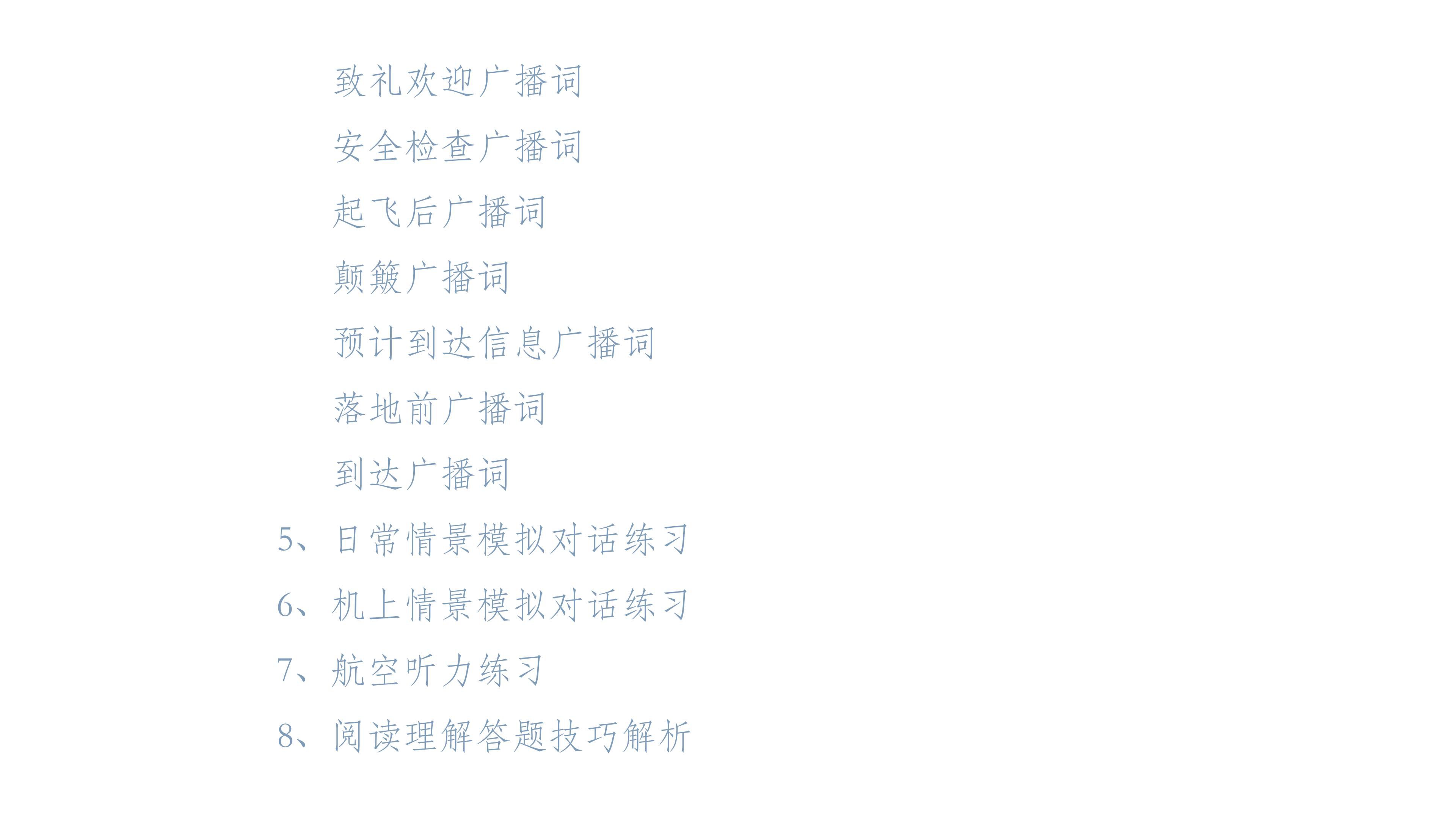 英语详解2.jpg