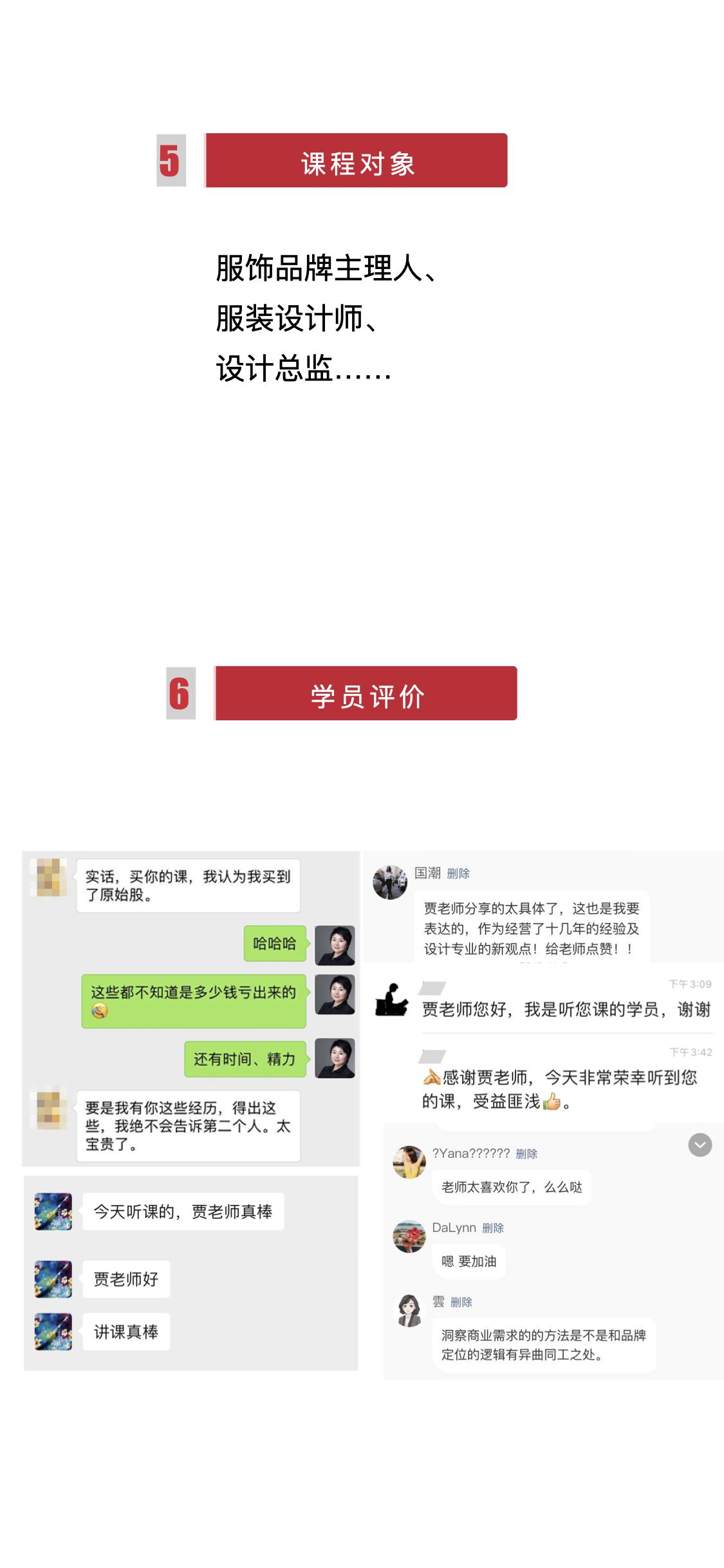 企划一个好卖的设计海报.001的副本.jpeg 企划一个好卖的设计海报.001的副本.jpeg