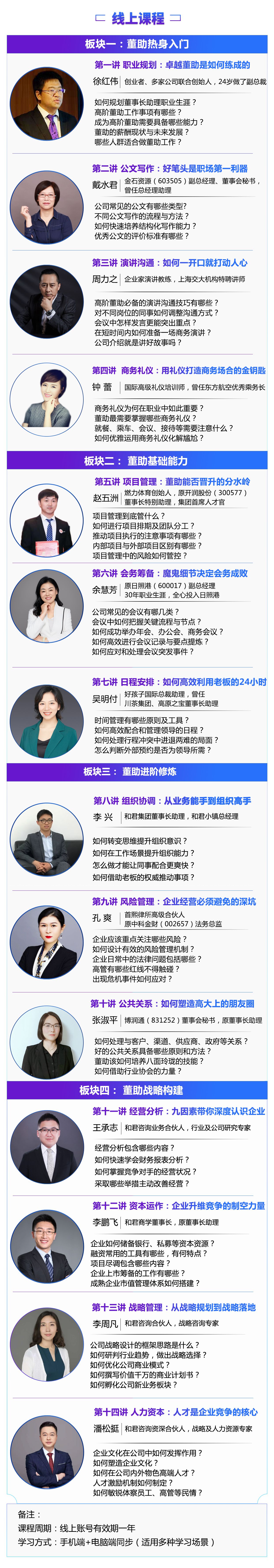 课表.jpg