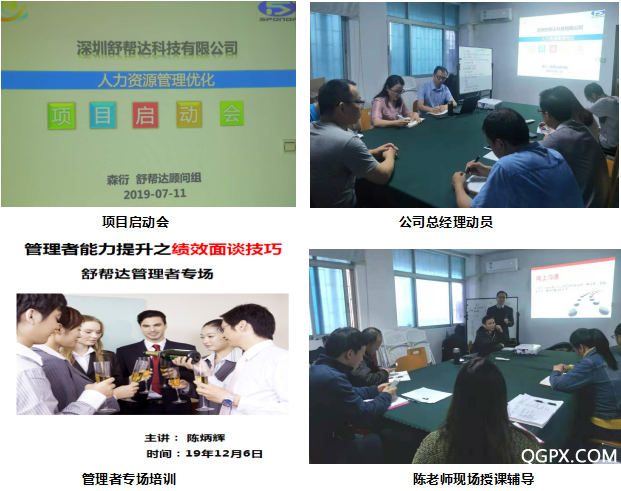辅导案例2-1.png