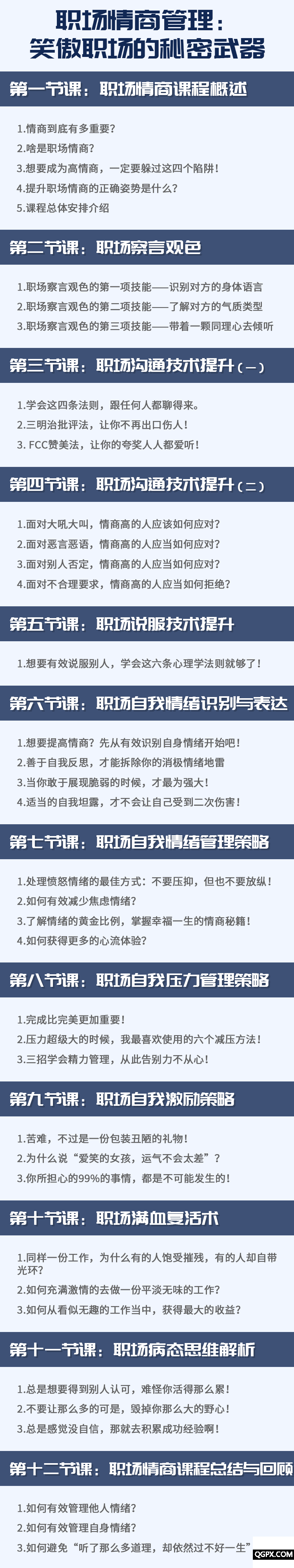 微信图片_20200415164207.gif 微信图片_20200415164207.gif
