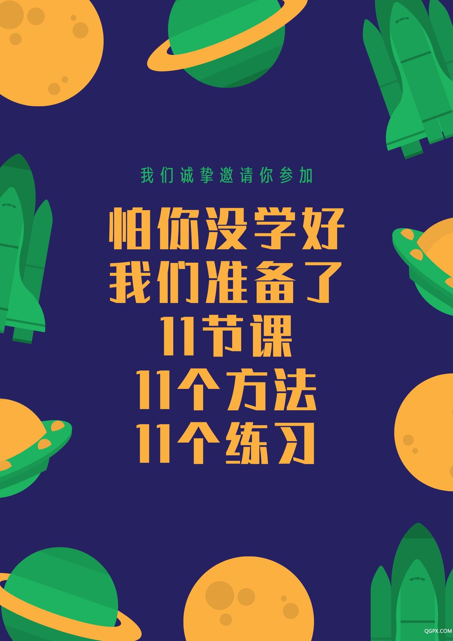 年度关键词 (7).jpg