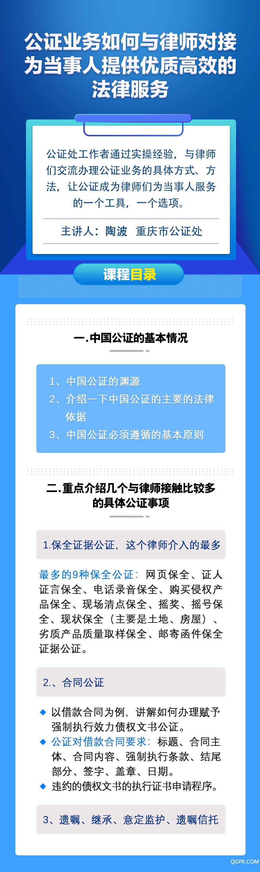 微信图片_20200311114351.jpg