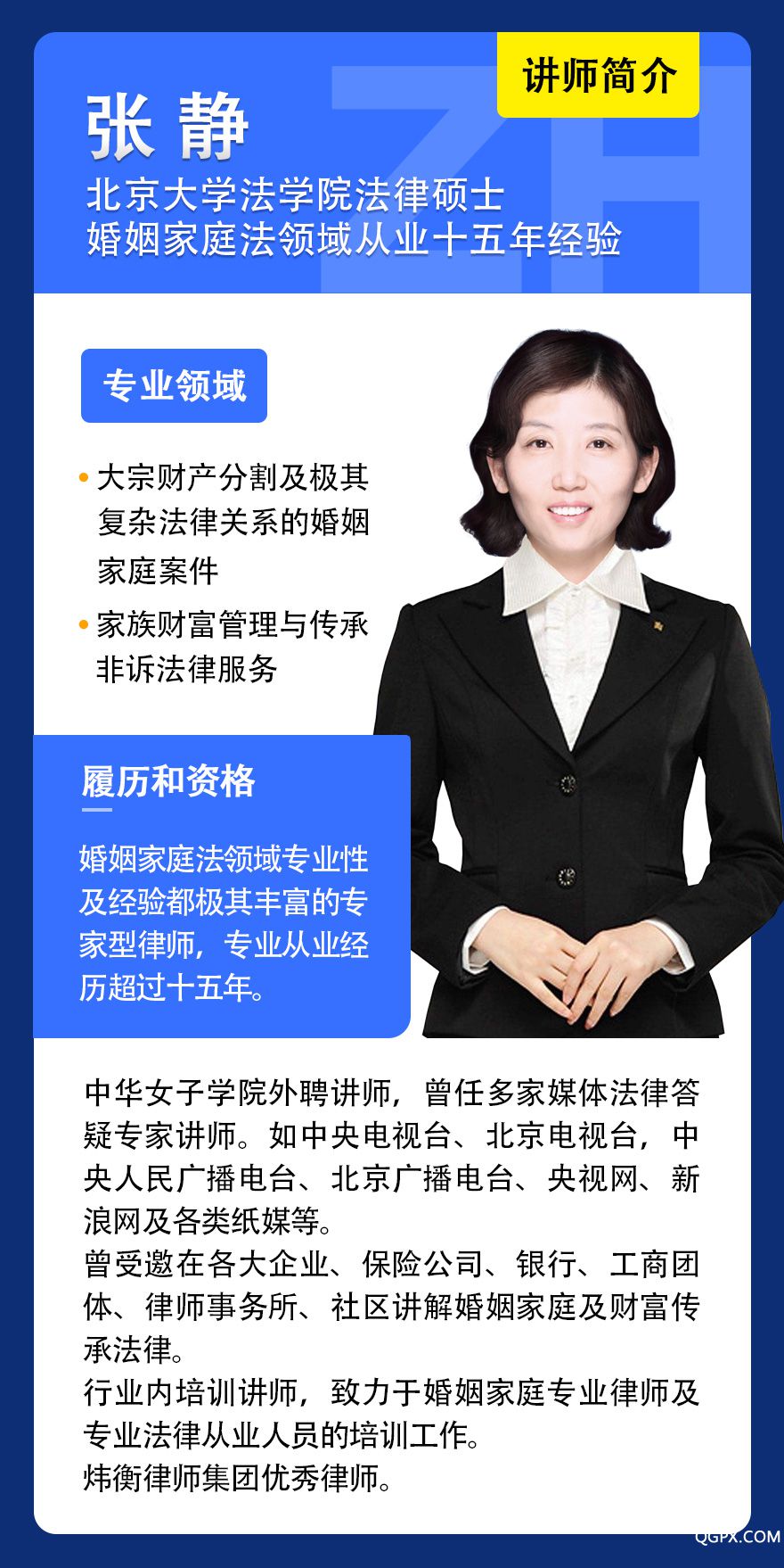 微信图片_20200310163929.jpg
