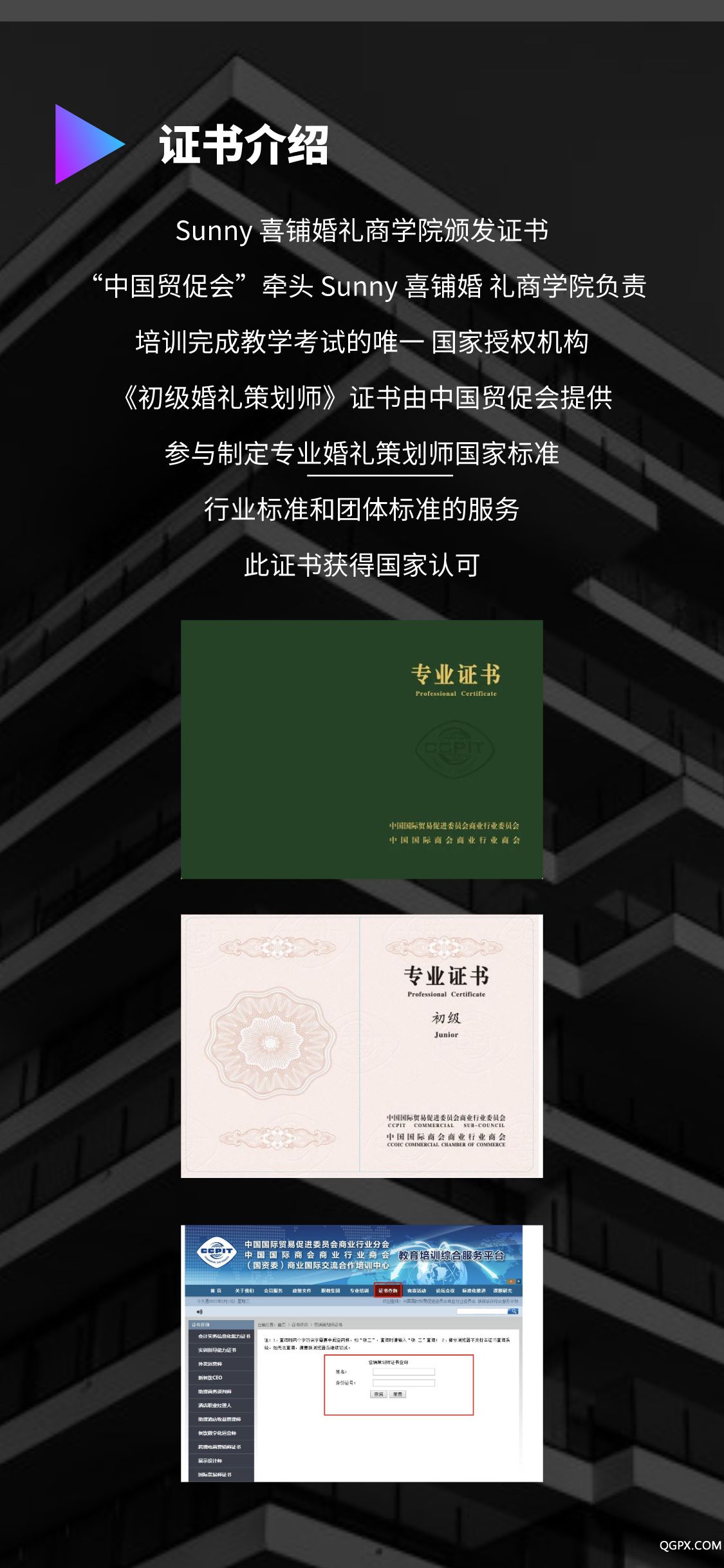 .jpg 第2页.jpg