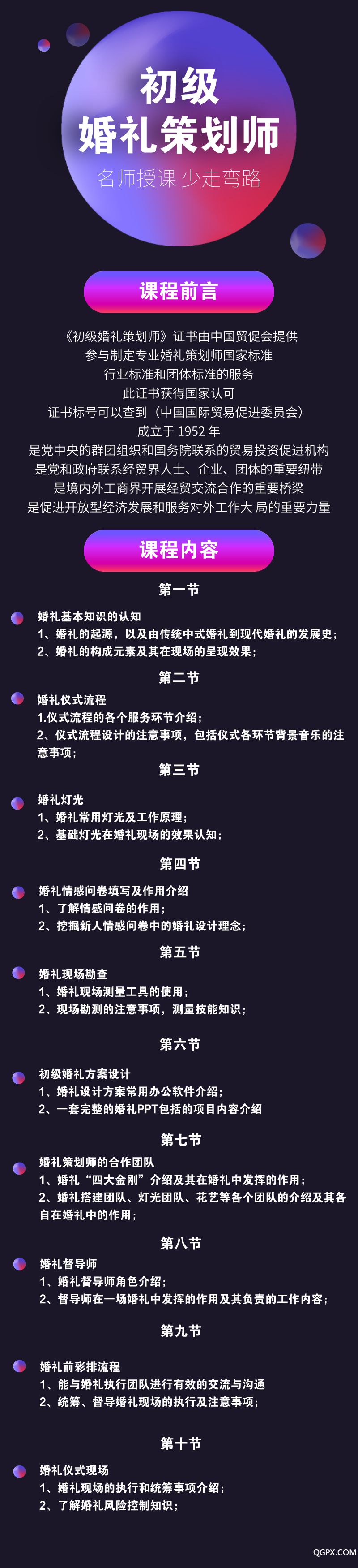 .jpeg 未命名_自定义px_2020-03-31-0.jpeg