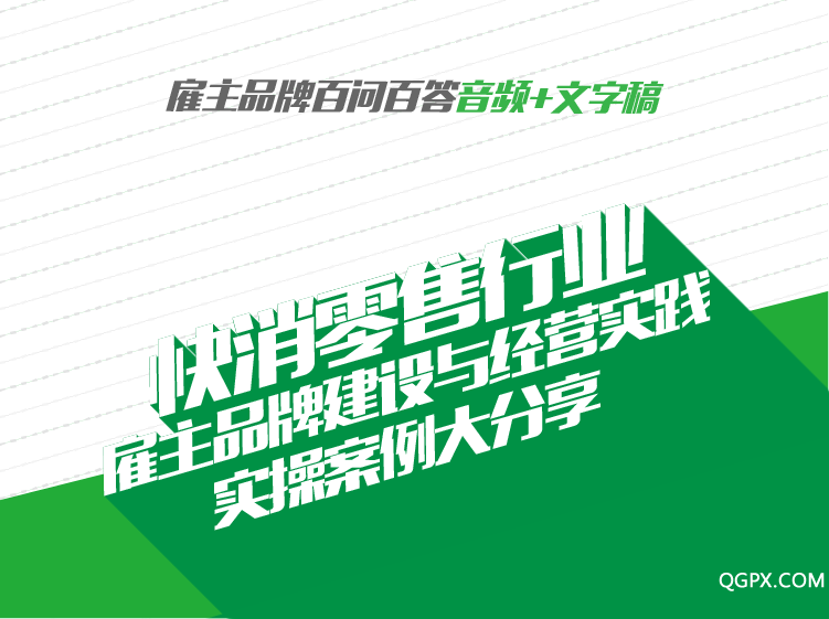 .png employerbranding004-landing-01.png