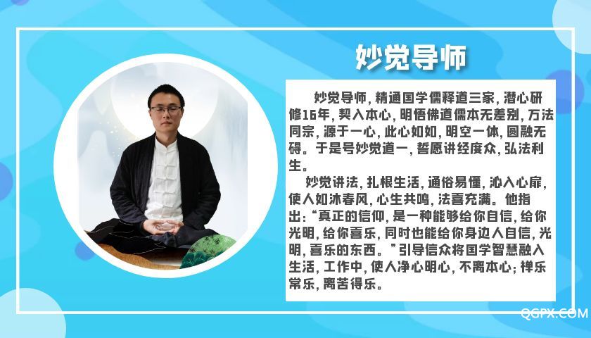 李老师简介.jpg