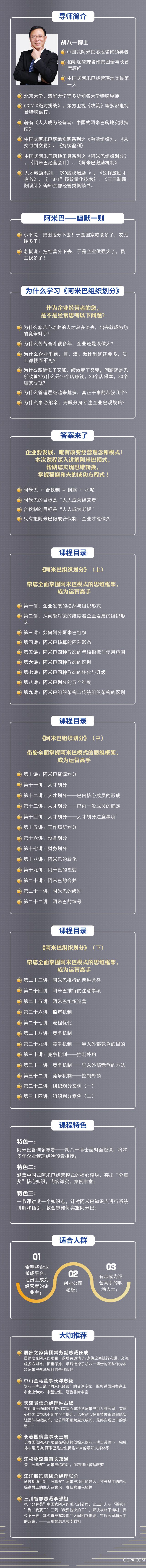 详情页.jpg