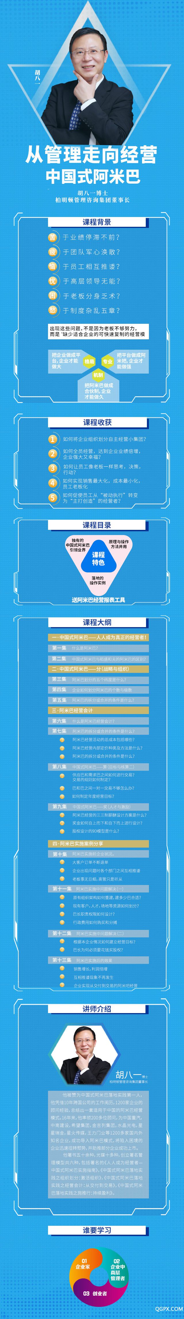 详情页.jpg