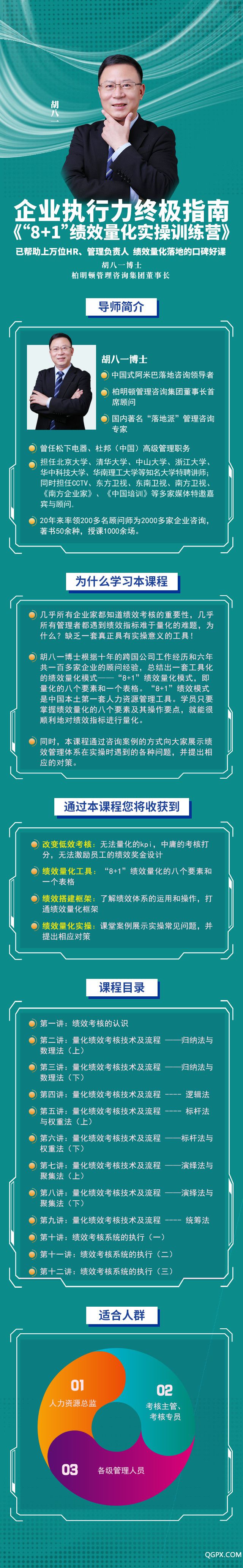 详情页.jpg